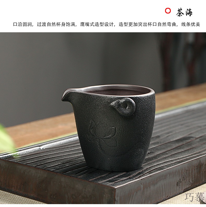 Household kung fu qiao mu, black pottery zen tea fair suit the teapot tea cups to wash a cup of tea six gentleman filtering