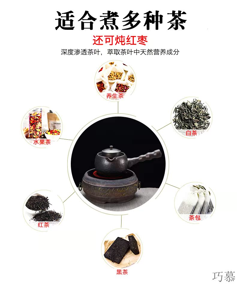 Qiao mu ceramic boiling tea ware black tea kettle side spend pot of Japanese teapot household electric heating electric TaoLu the teapot