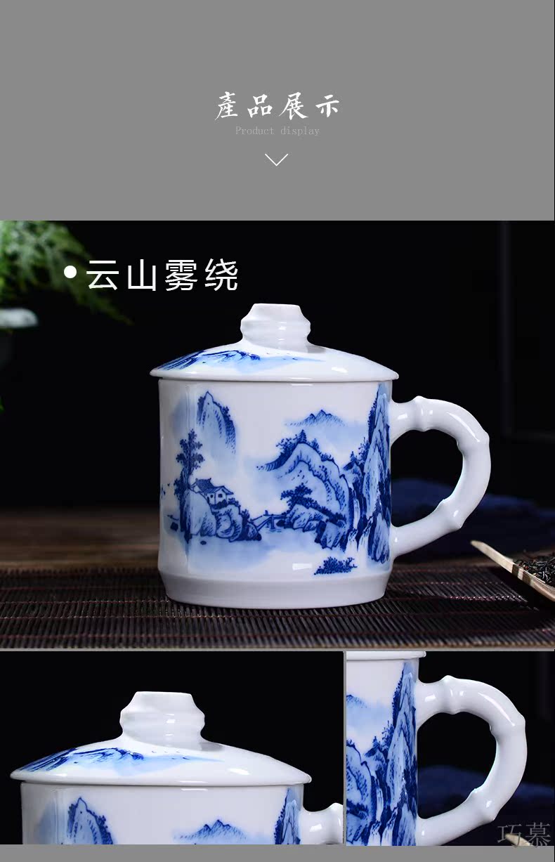 Qiao mu jingdezhen ceramic cups with cover household under glaze blue and white office gift custom hand - made color tea cup