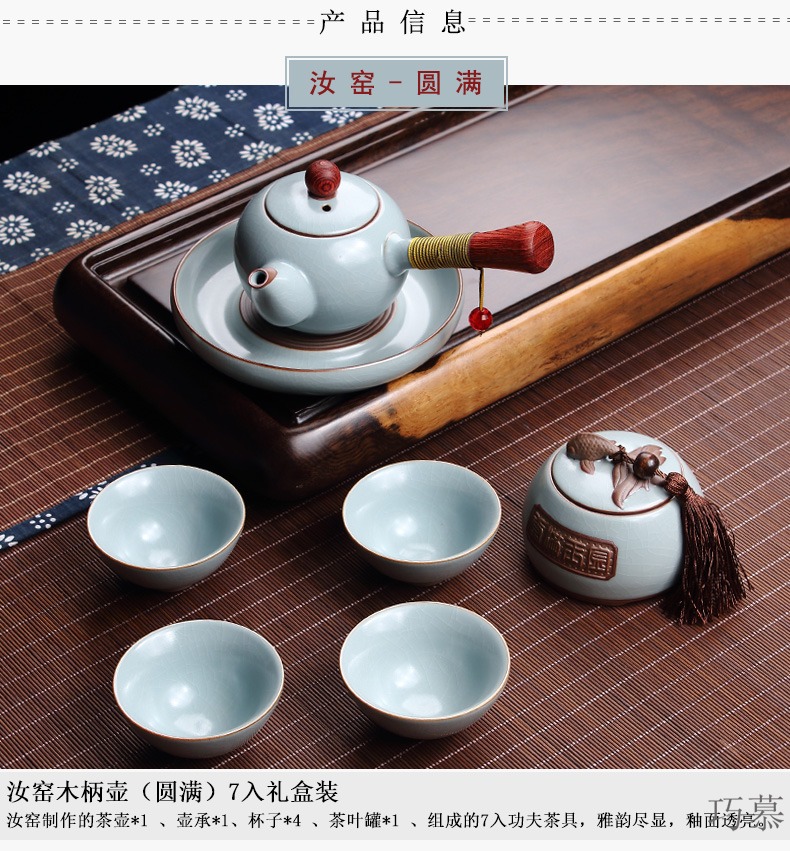 Qiao mu celadon your up on kung fu tea set your porcelain tea ware wooden side washing pot of tea, the tea pot