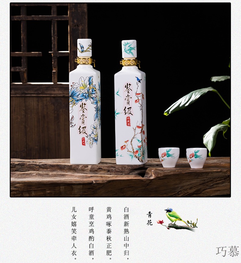 Qiao mu bottle loading creative decorative ceramic 1 catty hip points an empty bottle wine glass seal gifts small jars