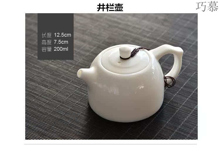 Qiao mu dehua white porcelain kung fu tea set tea home office contracted teapot teacup tureen tray