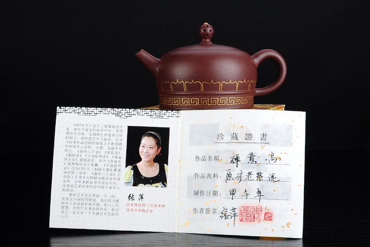 Qiao mu JS yixing undressed ore ceramic tea pot - masters all hand teapot tea zen