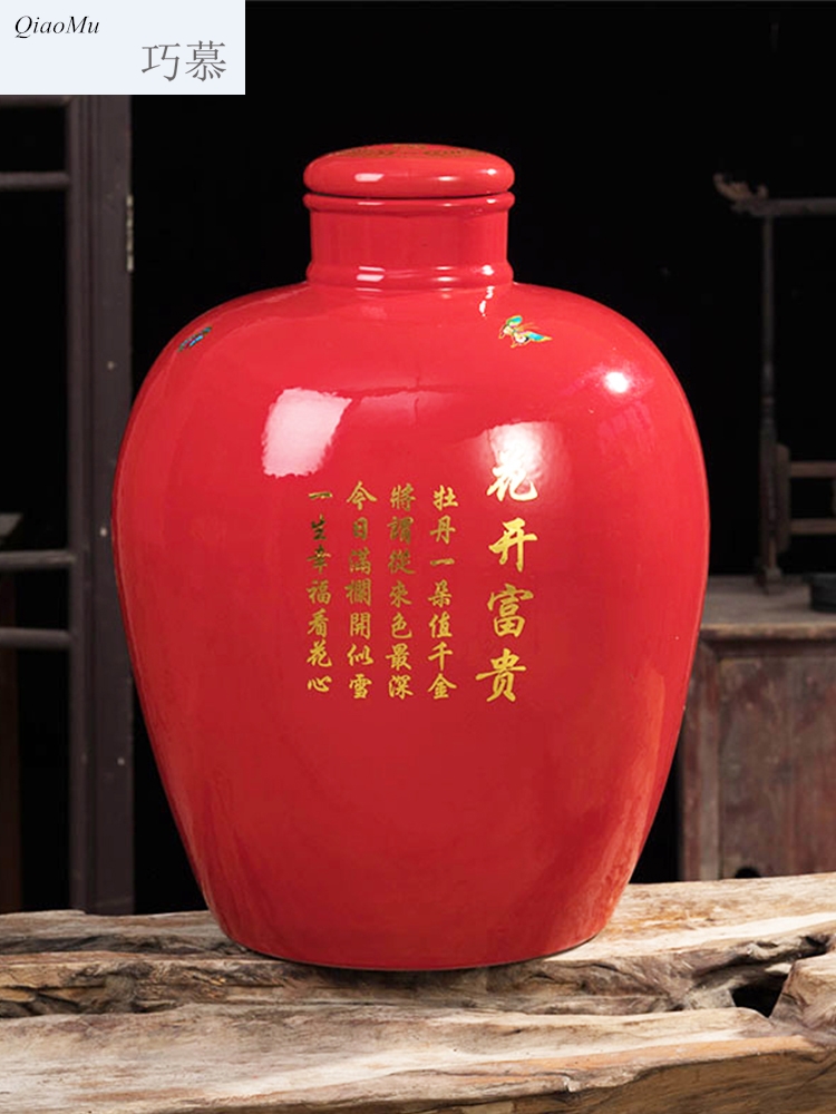 Qiao mu jars cylinder ceramic jar home 10 jins 30 jins of 50 kg 100 jins with leading archaize earthenware with cover