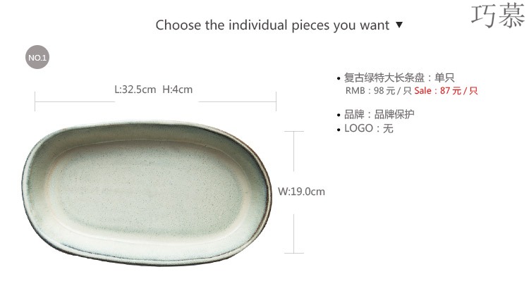 Qiao mu DY western - style food 10 inch flat home creative European ceramic plate oval fruit plate baking pan