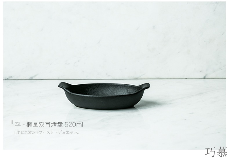 Qiao mu fu series ears pan iron glaze 】 【 2 types of creative ceramic dinner plate sushi plate of flat