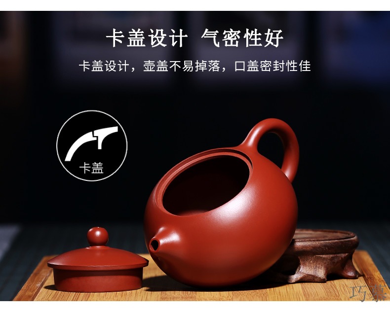 Qiao mu, yixing it xi shi pot of kung fu tea ball hole ore dahongpao all hand card the teapot lid design