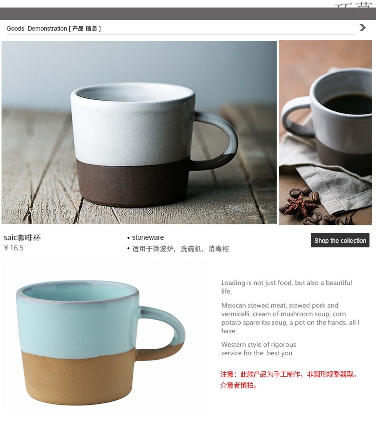 Keller Qiao mu DY Japanese ancient ceramic coffee cup creative coarse ceramic keller cup milk cup with the home