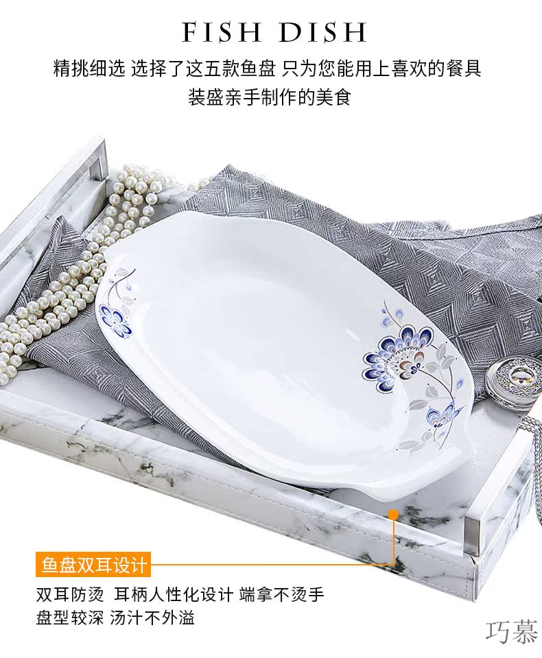 Qiao mu jingdezhen chinaware plate rectangular ears fish dish household Chinese large irregular breakfast tray