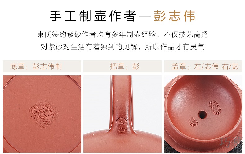 Yixing dahongpao qiao mu SU shih ores are it to maintain the tea ultimately responds tea pot kung fu tea set, 150