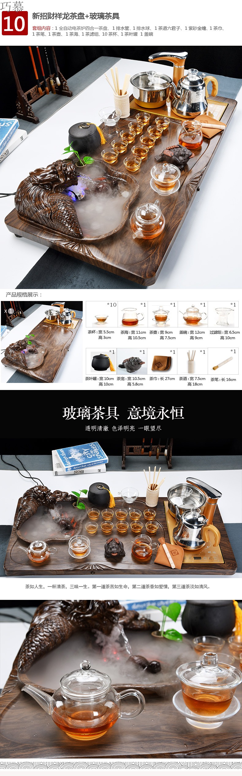 Qiao mu ceramic tea set contracted household kunfu tea automatic sitting room tea Chinese tea tea tea tray