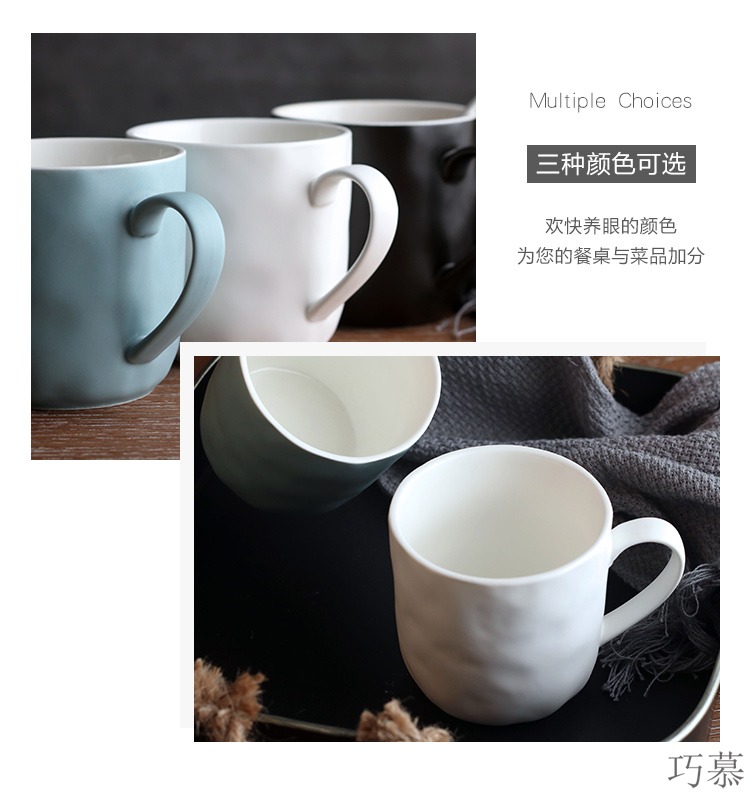 Qiao mu cup ins contracted mark cup ceramic European cup office of boreal Europe style coffee cups in the afternoon