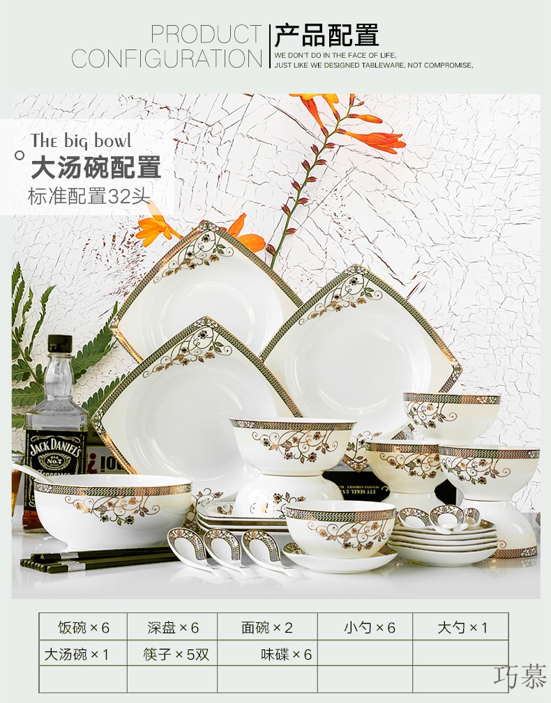 Qiao mu cutlery set dishes home European ipads bowls dish bowl chopsticks dishes western - style contracted jingdezhen ceramics