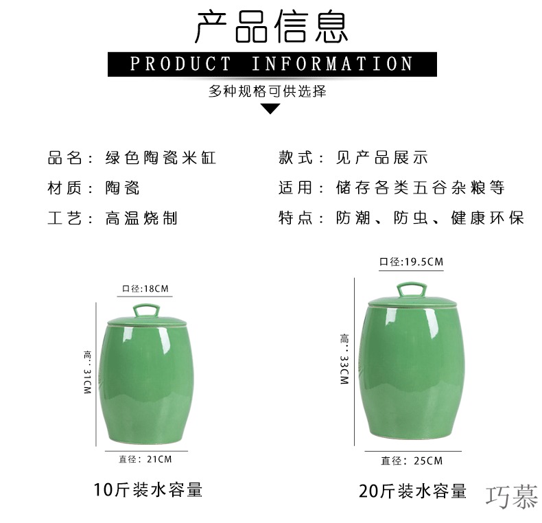 Qiao mu jingdezhen ceramic barrel household ricer box with cover 50 kg 30 jins moistureproof insect - resistant sealing water storage tank