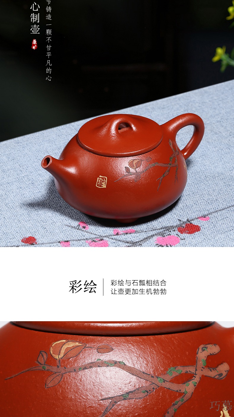 Qiao mu HM 【 】 yixing are it by ore pure manual dahongpao JingZhou stone gourd ladle pot teapot tea set