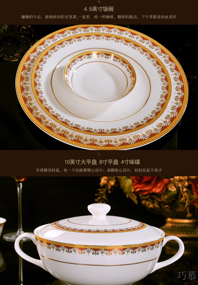 Qiao mu dishes suit of jingdezhen ceramics home up phnom penh dish dish European contracted creative ipads porcelain tableware