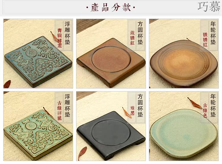 Qiao mu hand antique Japanese coarse pottery cup mat rust of primitive simplicity mat small butterfly son against the hot insulation pad tea set