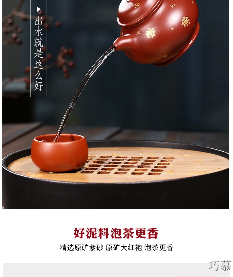 Qiao mu YM yixing undressed ore ceramic tea pot - famous pure checking pot of kung fu tea set dahongpao pot pan