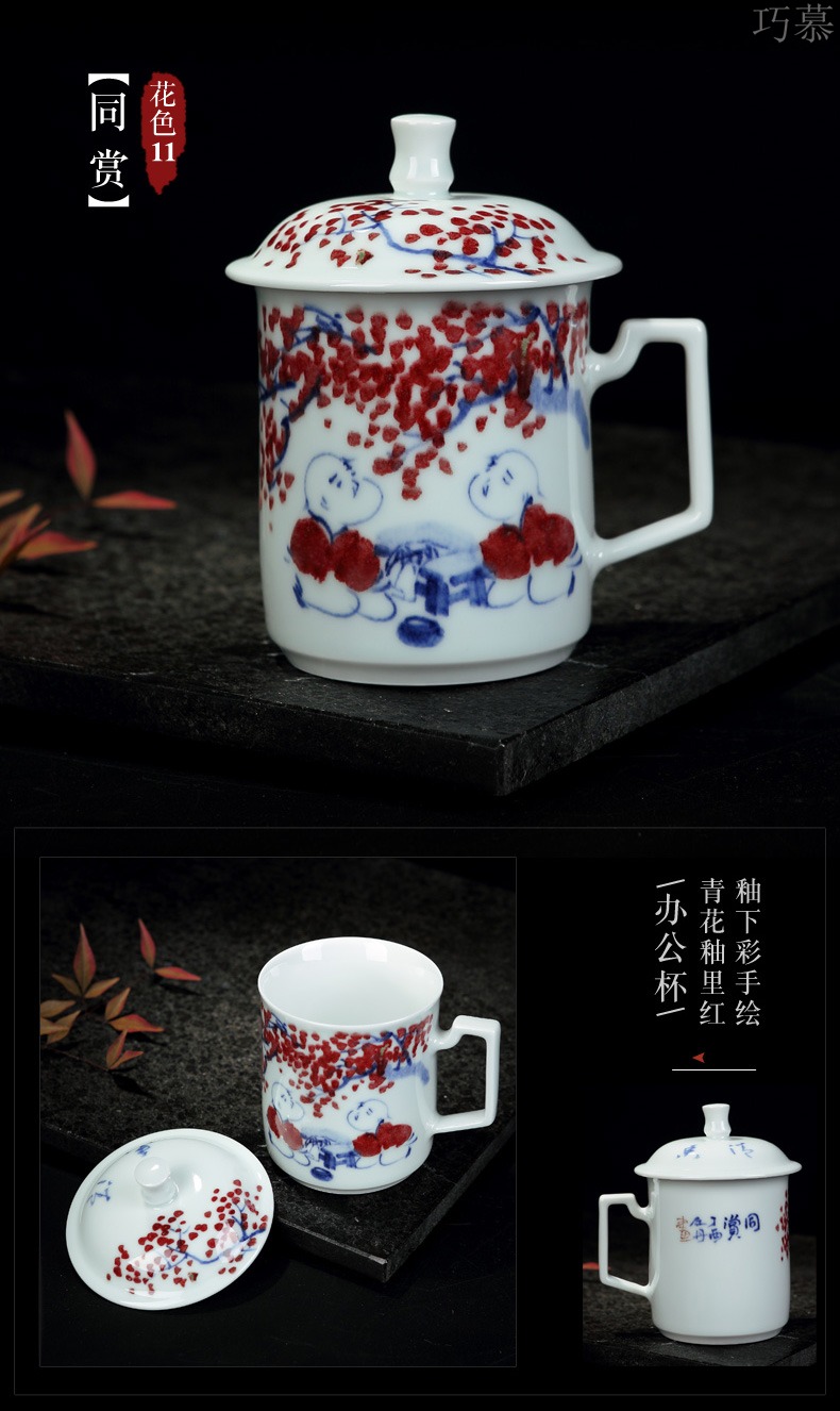 Qiao mu office cup of jingdezhen ceramic cups large individual household hand - made porcelain cup cup suits for
