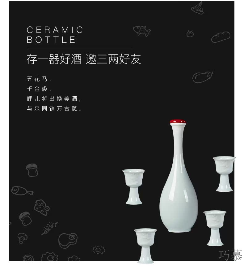 Qiao mu jingdezhen ceramic bottles household archaize net bottles of goddess of mercy bottle bottle wine bottle bag in the mail