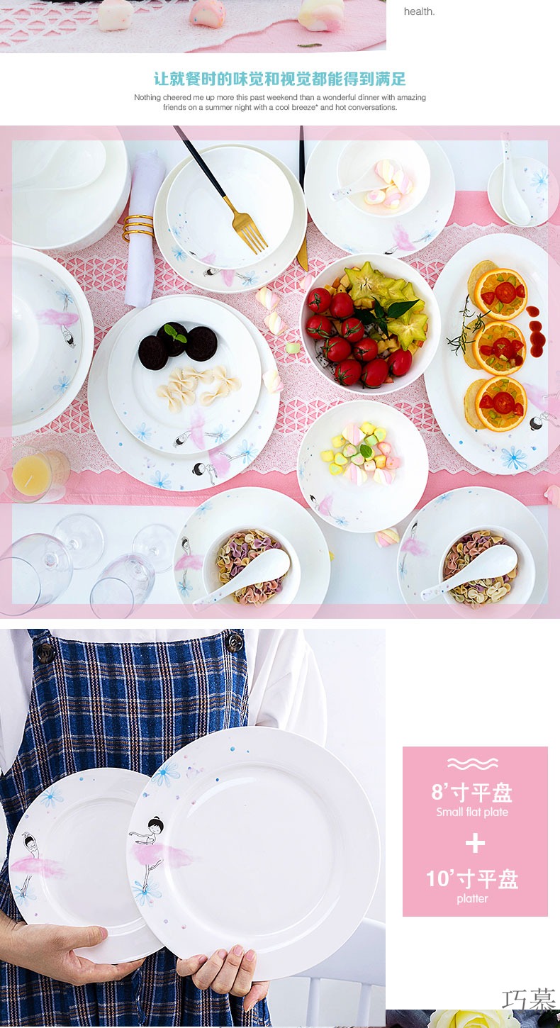 Qiao mu rice dishes suit household pink cartoon 0 single and double the romantic and lovely young girl heart of ceramic tableware