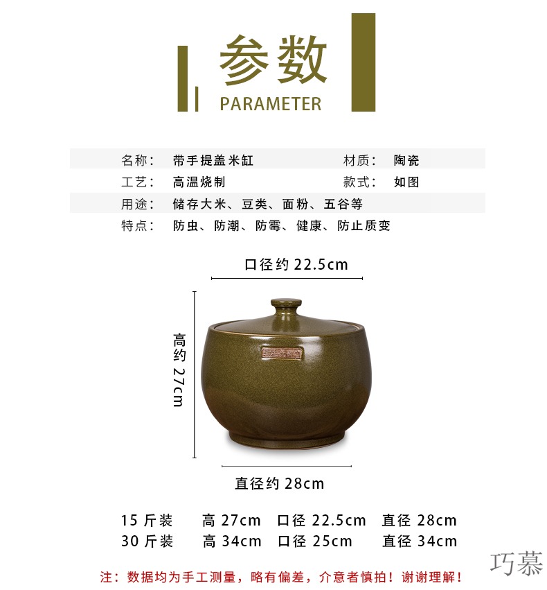 Qiao mu 20 jins loading ceramic barrel with cover moistureproof insect - resistant rice jar of oil tank snacks dry tea cake receive tank barrels