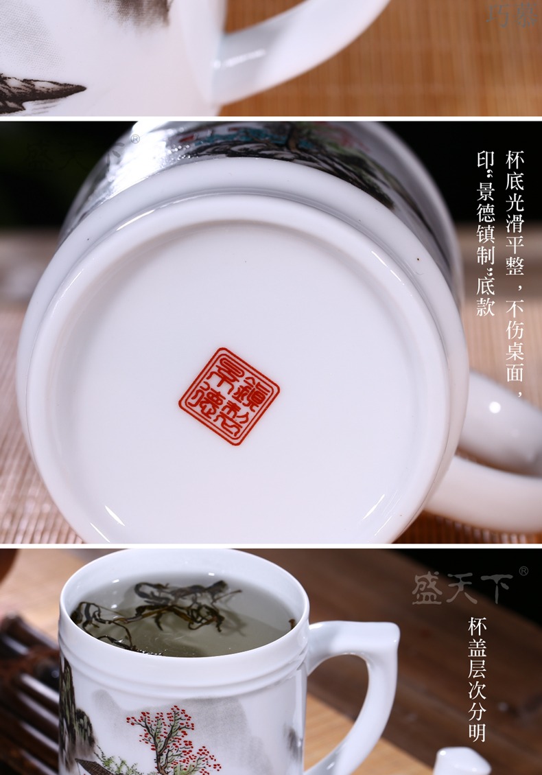 Qiao mu jingdezhen ceramic cups with cover ipads China porcelain personal office and meeting with a cup of water glass porcelain