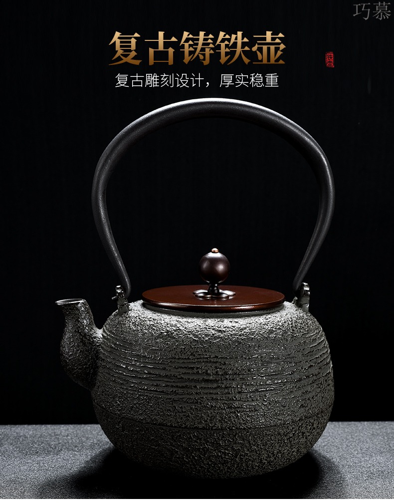 Longed for cast iron pot home opportunely kettle imitated Japanese iron brother TaoLu boiling kettle boiling kettle pot of electricity