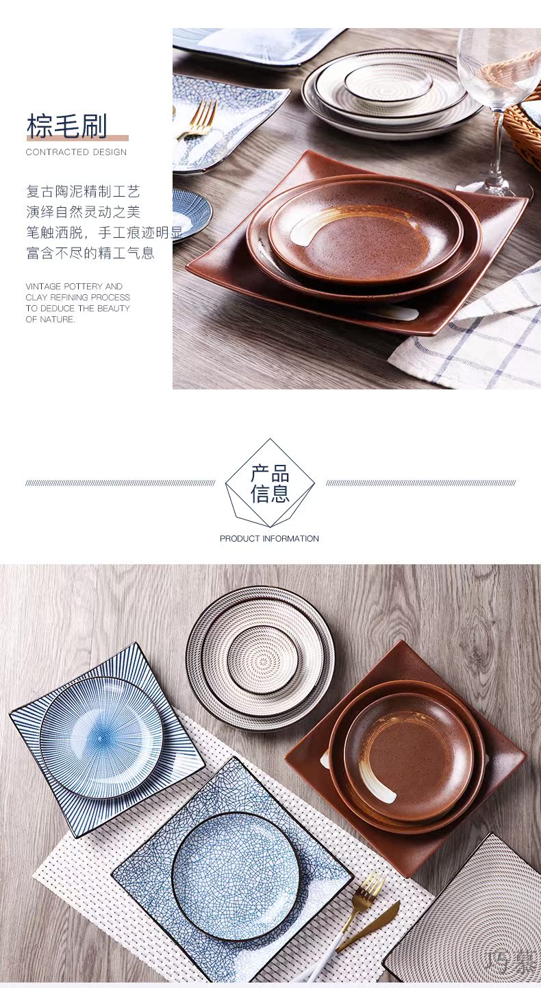 Qiao mu contracted under the glaze color of jingdezhen ceramic plate plate tableware suit creative dishes household Japanese side