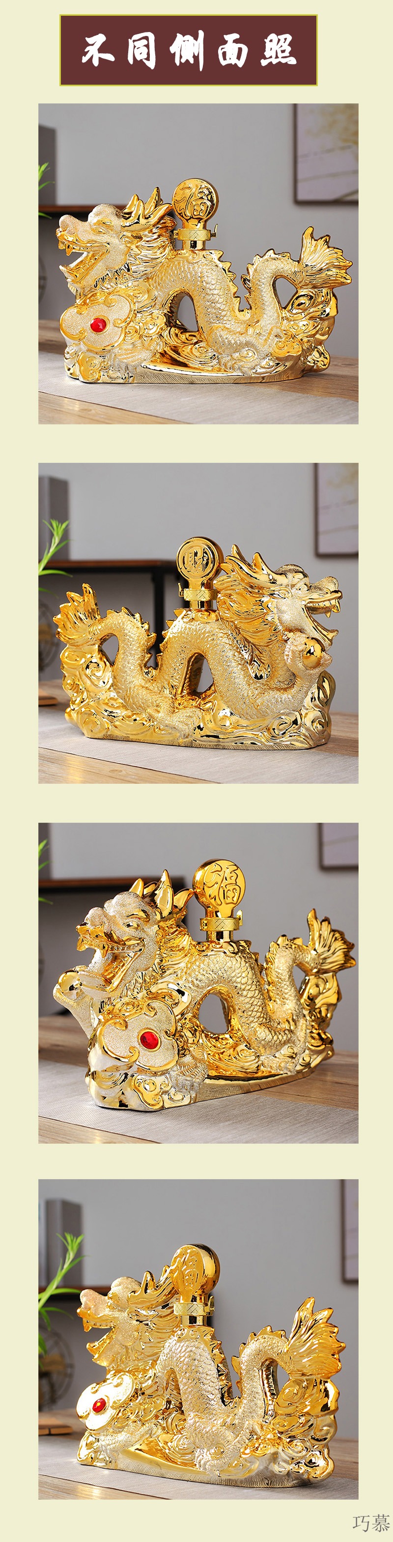 Qiao mu 3 jins gift porcelain ceramic bottle sealed empty wine bottle frosted glass shengshi longteng golden dragon furnishing articles