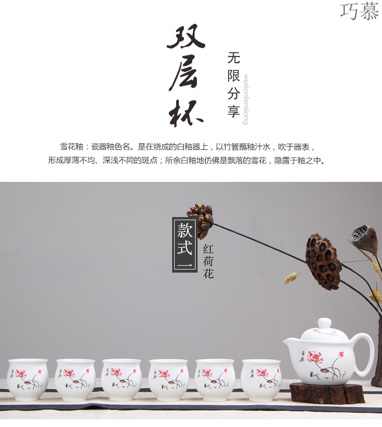 Qiao mu jingdezhen porcelain ceramic high - capacity scented tea cool kung fu tea set hotel club large kettle