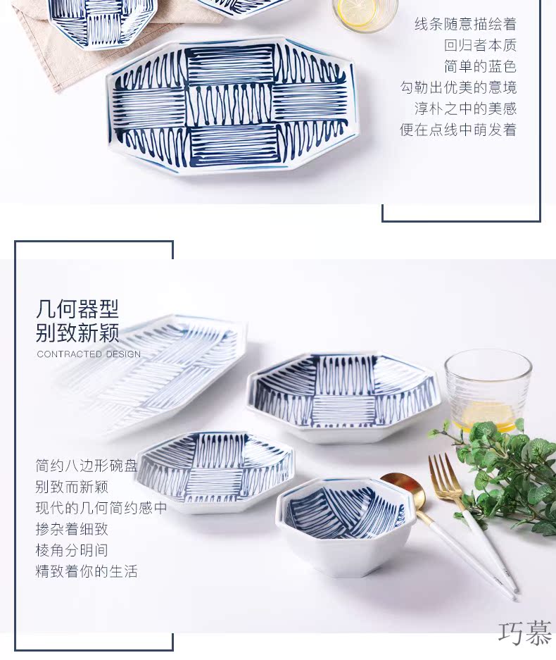 Qiao mu Japanese creativity tableware rectangle plate steak plate retro fruit bowl ceramic dish plate household the rising sun