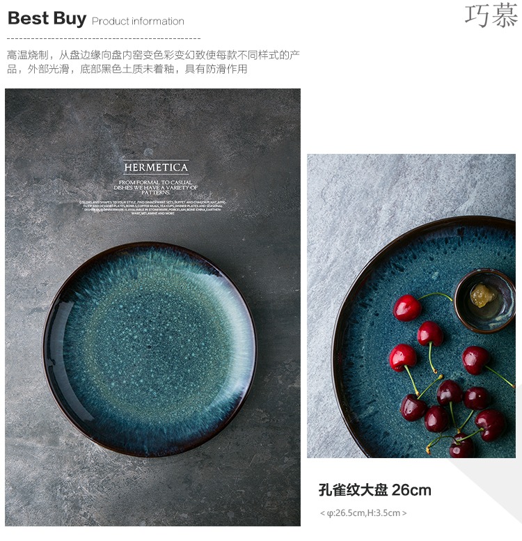 Qiao mu DY continental food tableware ceramic creative breakfast steak plate of pasta dish plate peacock lines of salad