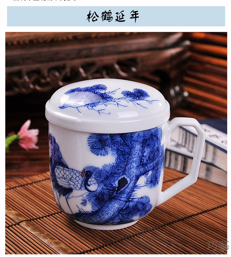 Qiao mu CMK jingdezhen pure hand - made ceramic cups with cover filter glass cup and ms office cup