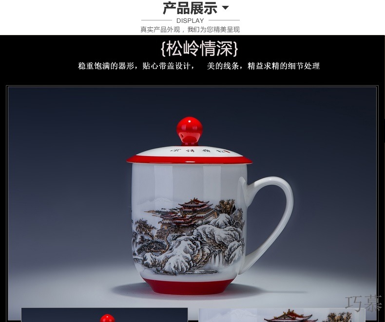 Qiao mu jingdezhen ceramic cups with cover glass office meeting gift porcelain cup