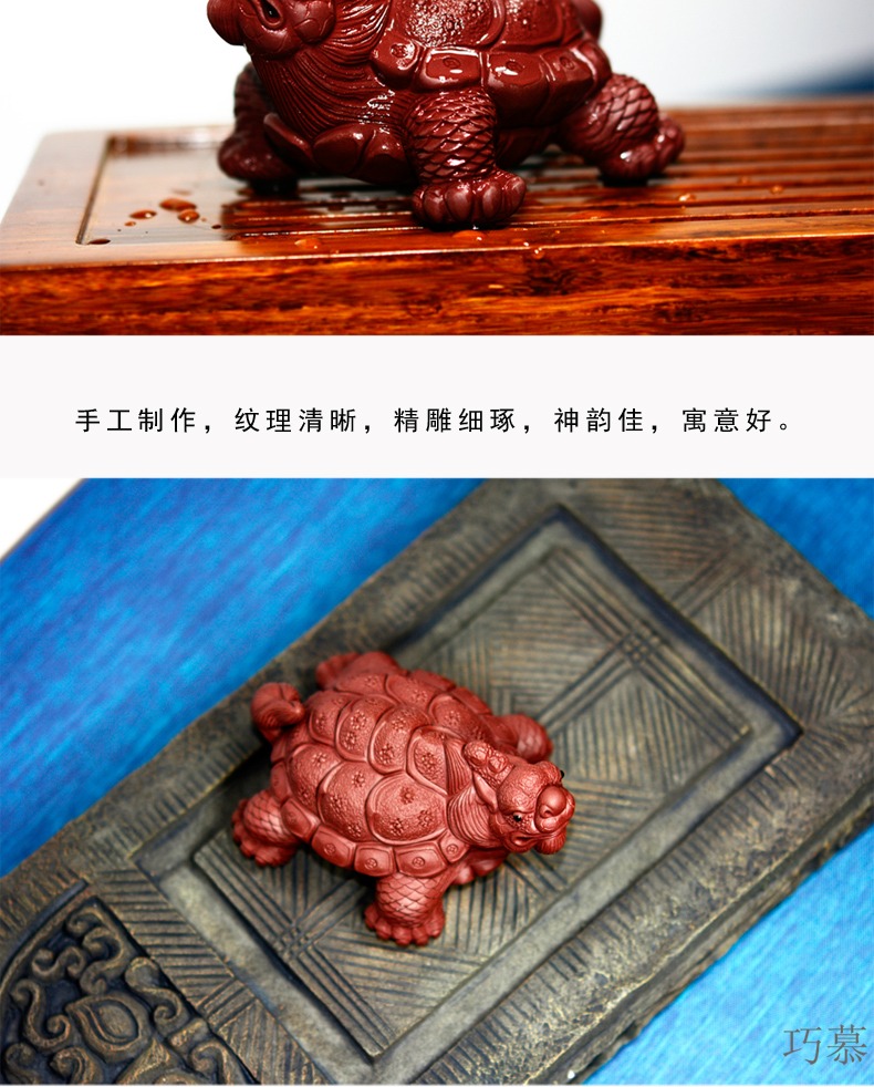 Qiao mu QD [] purple sand tea pet dragon turtle its tea pet furnishing articles furnishing articles in hundred turtle turtle longevity tea gift of tea