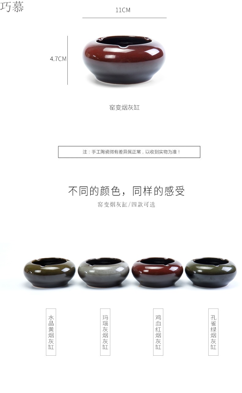 Qiao mu creative move variable ashtray household ceramic tea tea accessories zero with small portable ashtray