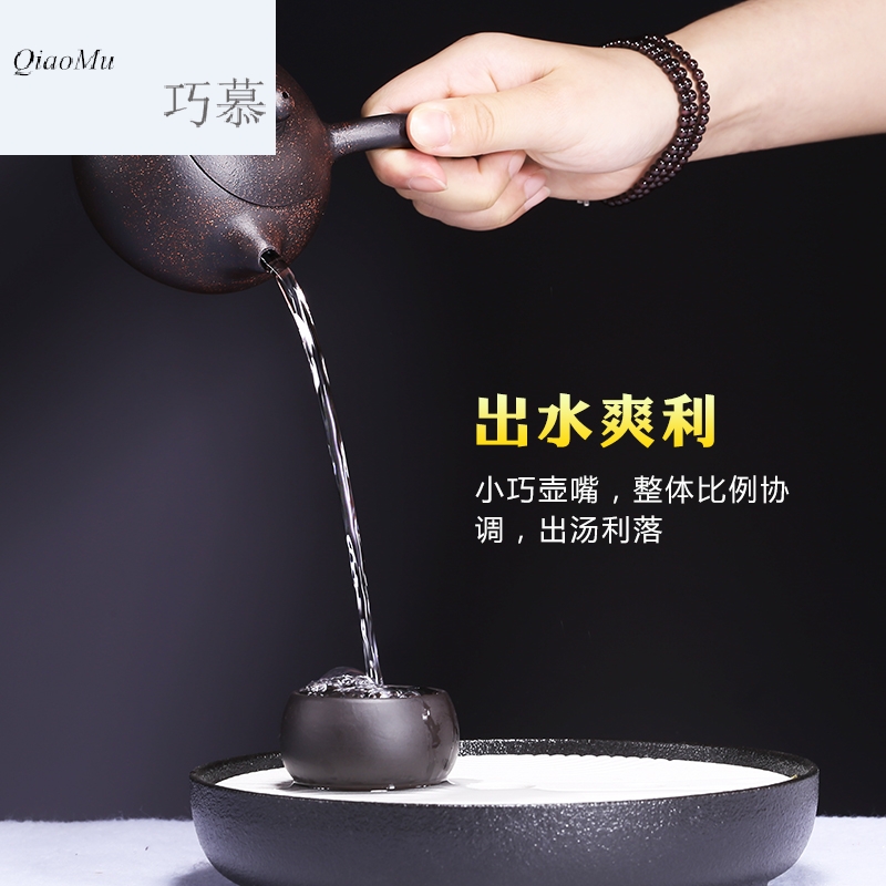 Qiao mu HM yixing pure manual it undressed ore, black gold sand famous kung fu household teapot tea set