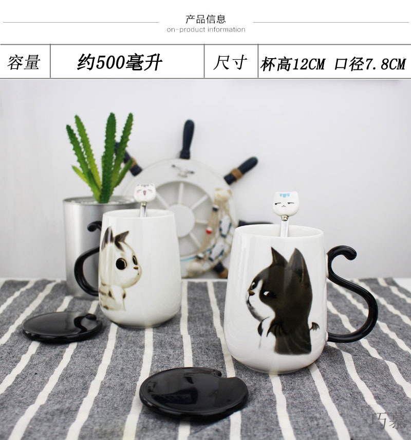 Qiao mu cup one creative express cat ceramic keller with spoon, contracted move office of milk