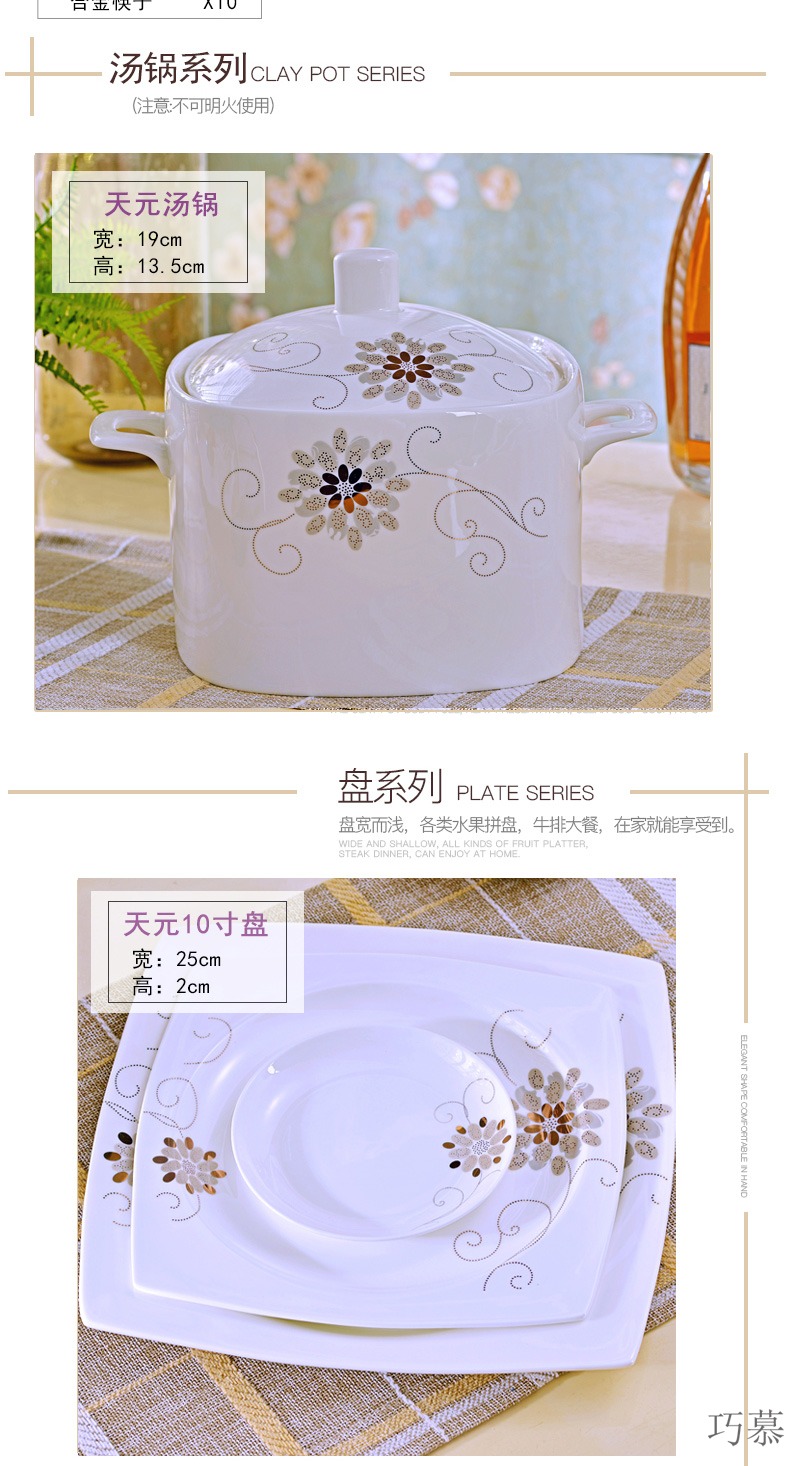 Qiao mu dishes suit jingdezhen ceramic tableware suit Chinese ceramic household contracted combination square plate of chopsticks