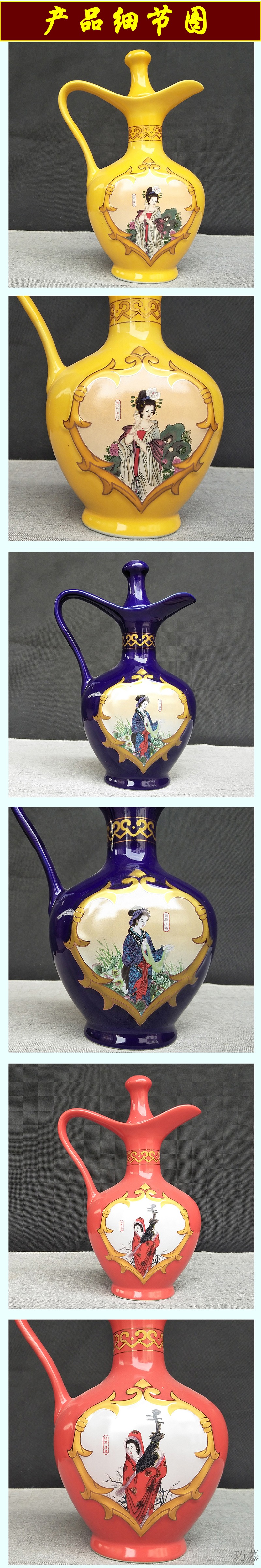 Qiao mu jingdezhen household ceramics hip flask container seal empty wine bottle wine wine wine jar 1 catty a kilo