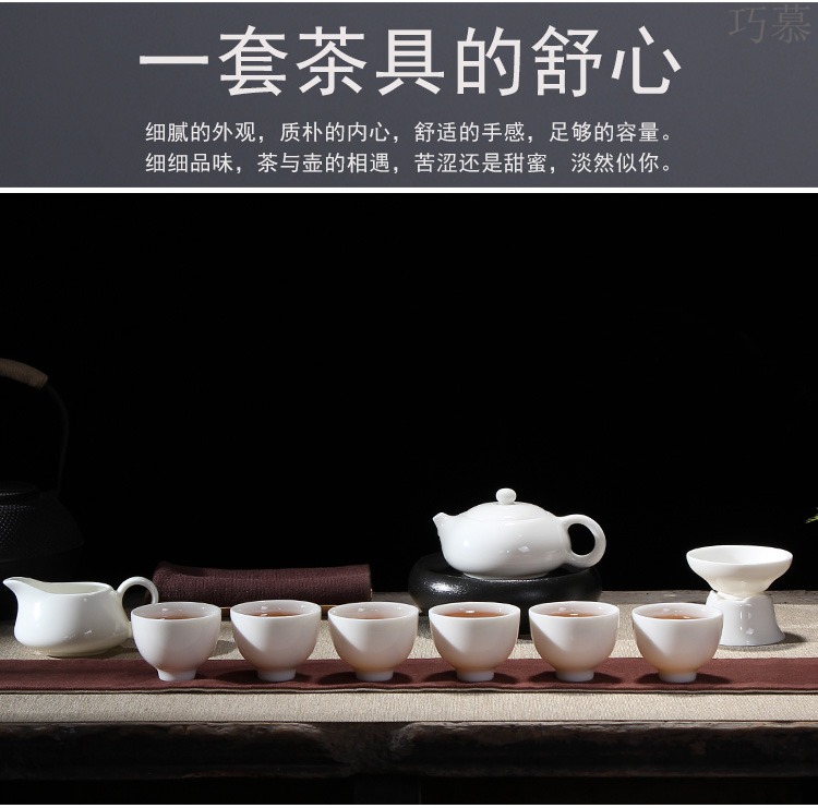 Qiao mu dehua white porcelain of a complete set of kung fu tea set side the beauty fair keller cup teapot lid bowl suit