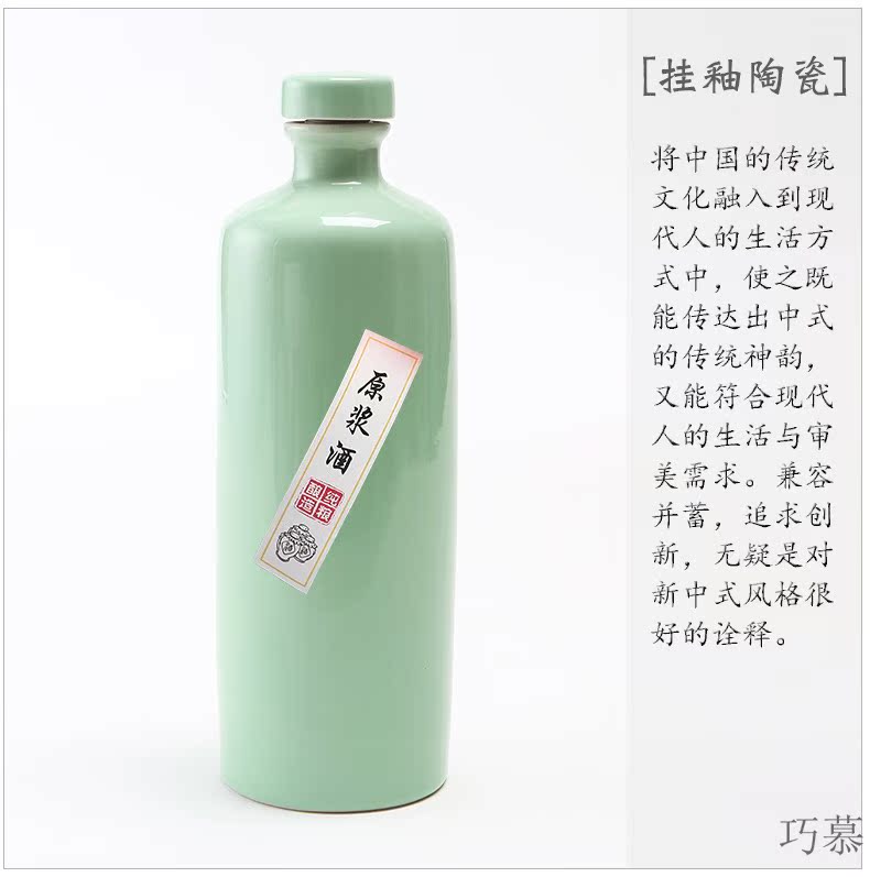 Qiao mu ceramic bottle pack 1 catty fruit white yellow home - brewed earthenware jar sealed flask containing the lid