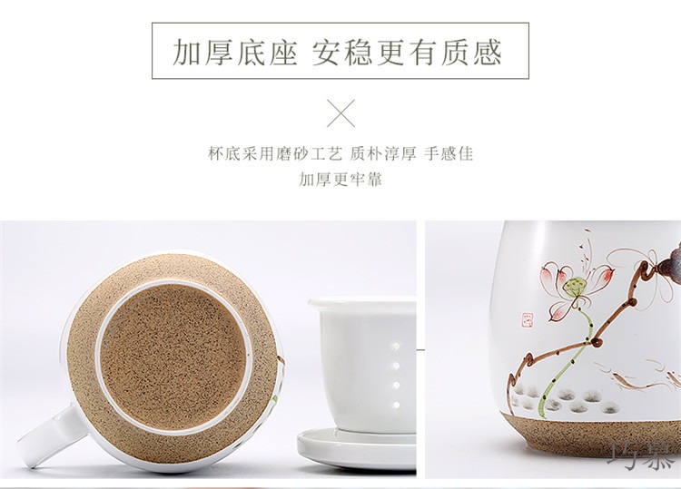 Qiao mu SU ceramic white porcelain cup with cover tea mercifully tea cup contracted office separation filter tea cup