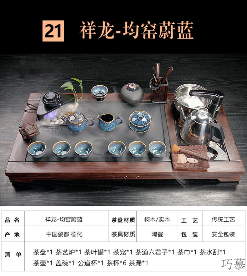 Qiao mu sharply stone tea tray of a complete set of purple sand cup tea set of household solid wood tea tray was kung fu tea tea all