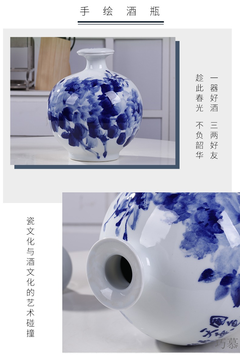 Qiao mu 5/10 blue glaze of jingdezhen ceramic jar jins home wine liquor jar of wine bottle seal