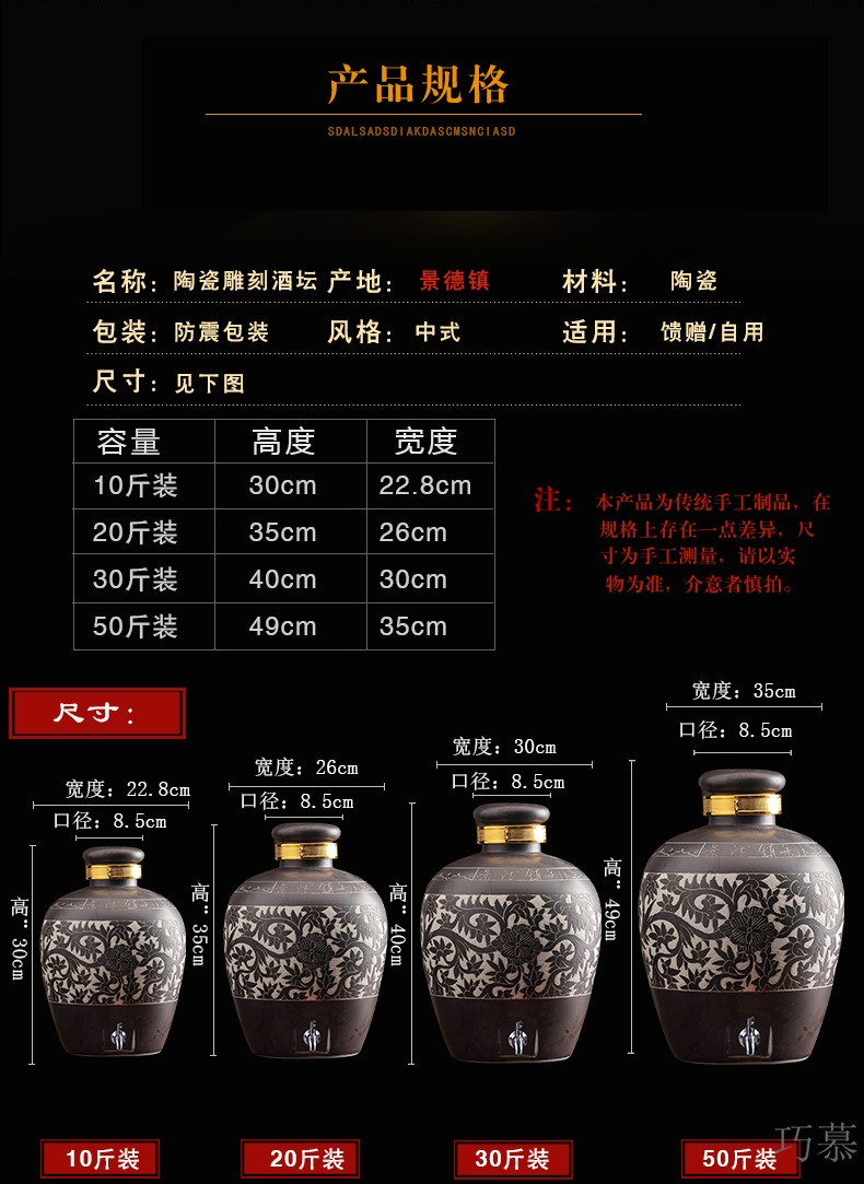 Qiao mu jar ceramic hip 10 jins of 50 pounds to seal the home wine wine wine bottle of liquor