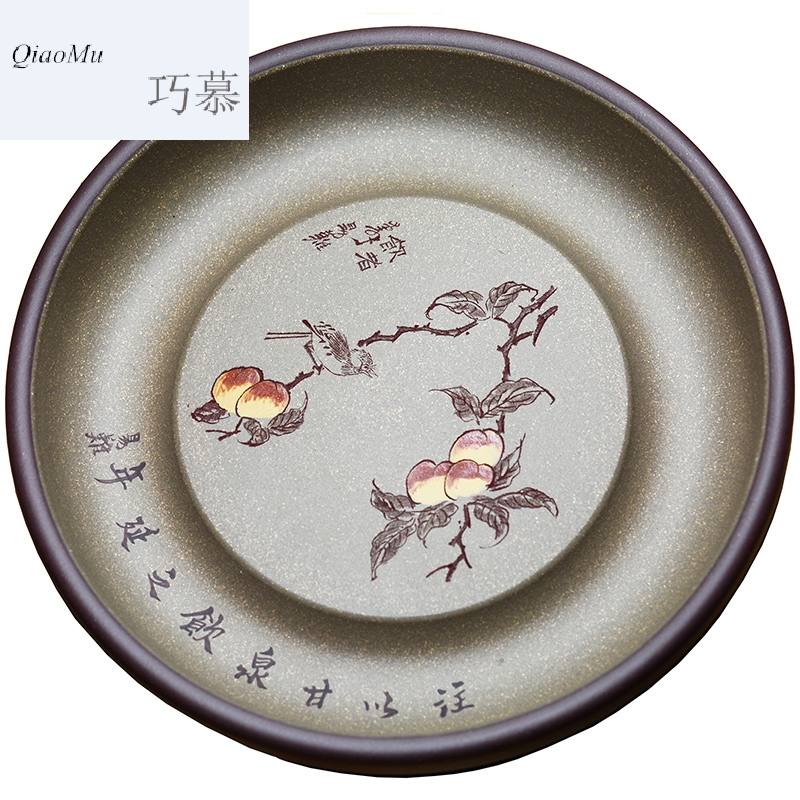 Qiao mu QD yixing it foster pot pad plate hand pot pad bearing dry tea pot dish kung fu tea base