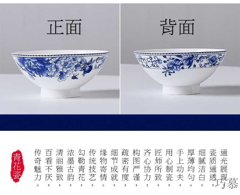 Qiao mu ipads China 7 inches of jingdezhen ceramic tableware to eat soup bowl hat to bowl bowl mercifully rainbow such use large tall bowl