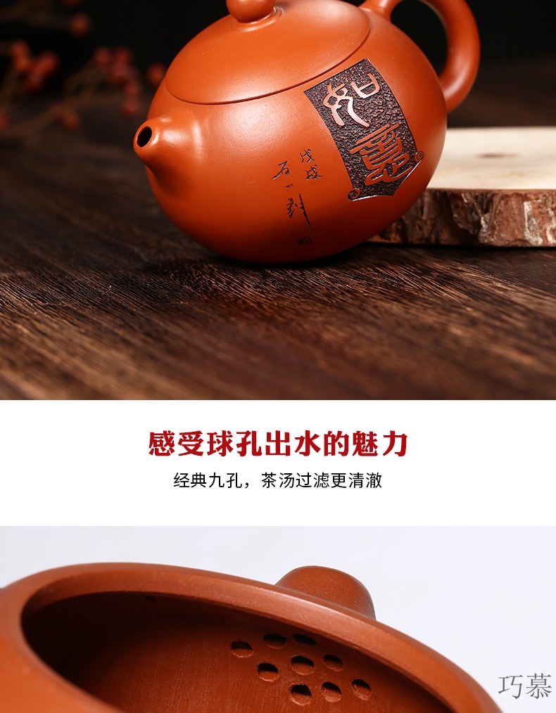 Qiao mu YM yixing undressed ore ceramic tea pot - famous pure checking pot of kung fu tea set mud ruyi zhu xi shi